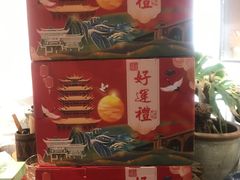-黄鹤天厨·泡椒田鸡创始者(莲花店)
