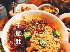 -付小姐在成都(中山公园店)
