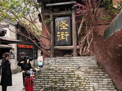 -杭州宋城