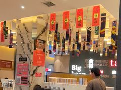 -九转小磨·非遗东北菜(群力店)