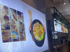-东哥紫阳蒸盆子(旺座·现代城店)