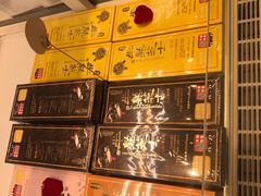 -好利来(万卉路店)