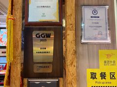 -日日香卤鹅饭店·澄海狮头鹅(澄海店)