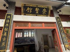 -大理文庙(大理古城)