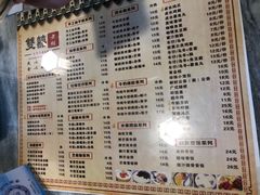 -双喜老铺(人民广场店)