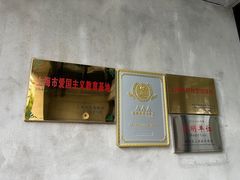 -人民咖啡馆(四行仓库店)