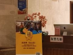 -汤连得温泉馆(宝山店)