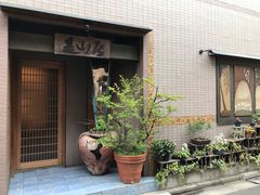 门面-みかわ是山居