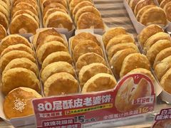 -味多美蛋糕(苏州街地铁店)