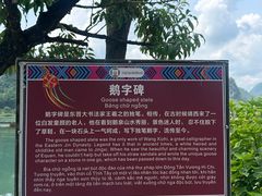 -靖西鹅泉风景区