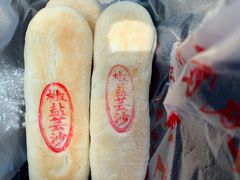 -石灰窑健民食品店(人民街店)