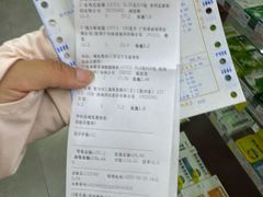 -粤海大药房(粤海广场店)