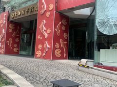 -上海徐家汇天平宾馆