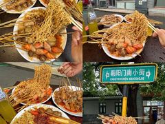 -郭记小街麻辣烫(南小街总店)