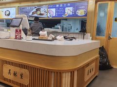 -吴酥生宫廷酥饼(南门口店)