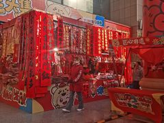 -西北轻工批发市场