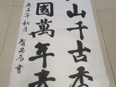 -快乐琴弦音乐舞蹈艺术教育中心(马连道校区)