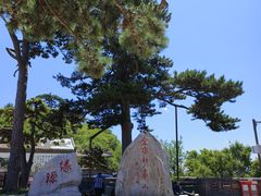 -妙峰山风景名胜区