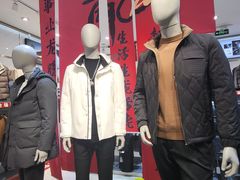 -万达广场(大明宫店)