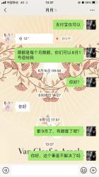 -汐月Health纤体spa中心