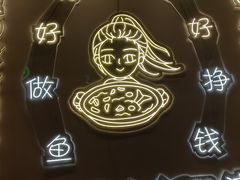 -天成·潮州牛肉脆肉鱼生蚝自助火锅