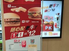 -麦当劳(姜山镇海港城店)