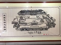 -朱家花园