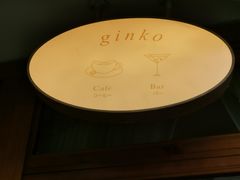 -Ginko银子(青龙街店)