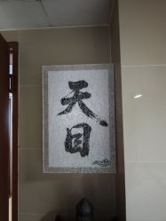 -SNOW TATTOO STUDIO
