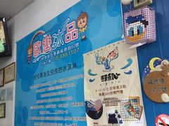 -欧恋洋葱冰淇淋绿豆馔