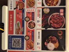 菜单-海盗虾饭·剥好的小龙虾饭(SOHO尚都店)