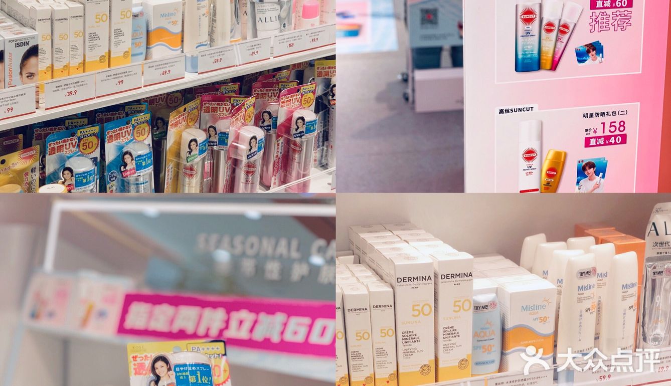 武汉探店 | 防晒季来了！The Colorist购物攻略