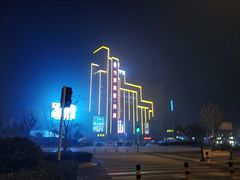 门面-万源汤泉韩式汗蒸