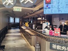 -湊湊火锅·茶憩(南京东路悦荟店)