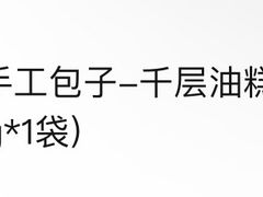 -冶春茶社(星汉大厦店)