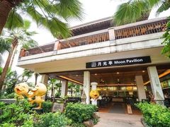 -厦门日月谷温泉渡假村