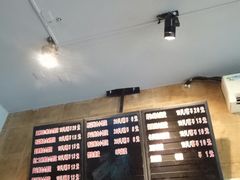 -真真鲜馄饨店(启蒙路店)