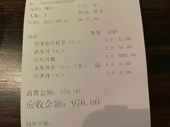 -山葵家·创意料理(EFC欧美广场店)