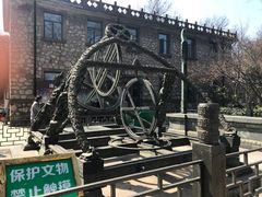 -紫金山天文台