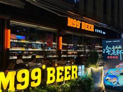 -M99 BEER世界啤酒吧(鸿云悦街店)