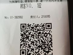 账单-萨莉亚意式餐厅(特力时尚汇店)