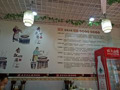 -秦云老太婆摊摊面(园博园店)