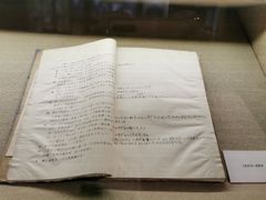 -北京人艺戏剧博物馆