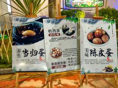 -江门古兜温泉小镇
