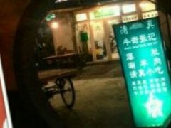-前门张记涮肉(前门店)