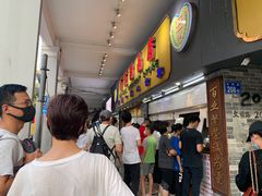 -百花传统甜品店(原址店)