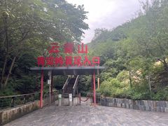 -黑龙潭风景区