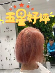 -卓梵美发·精品Salon