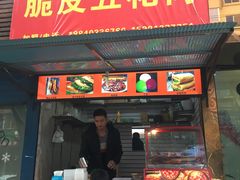 门面-脆皮五花肉(建东街旗舰店)