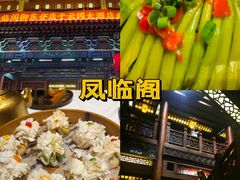 -老爷庙风味美食府(魏都大道店)